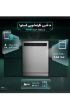 تصویر  ماشین ظرفشویی اسنوا مدل SDW-F353212